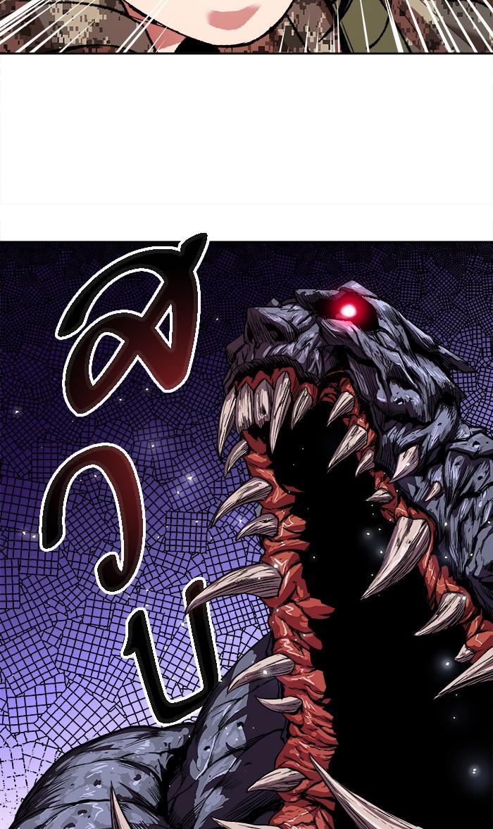 Limit Breaker ตอนที่ 3 70