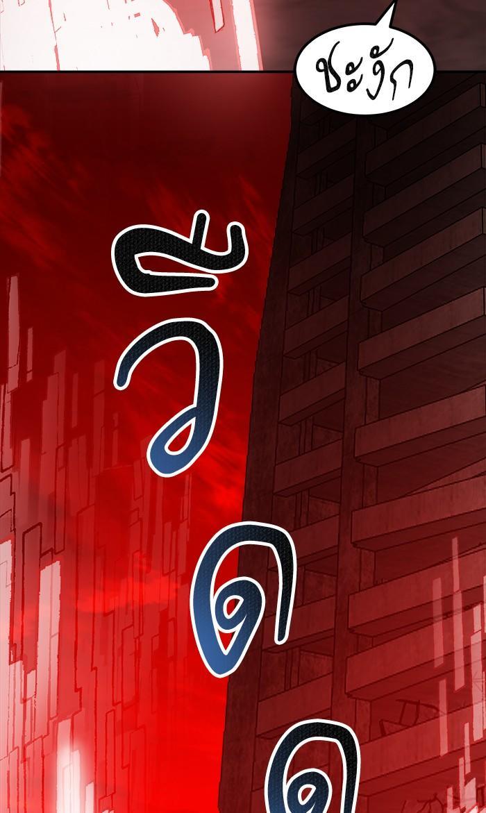 Limit Breaker ตอนที่ 16 71