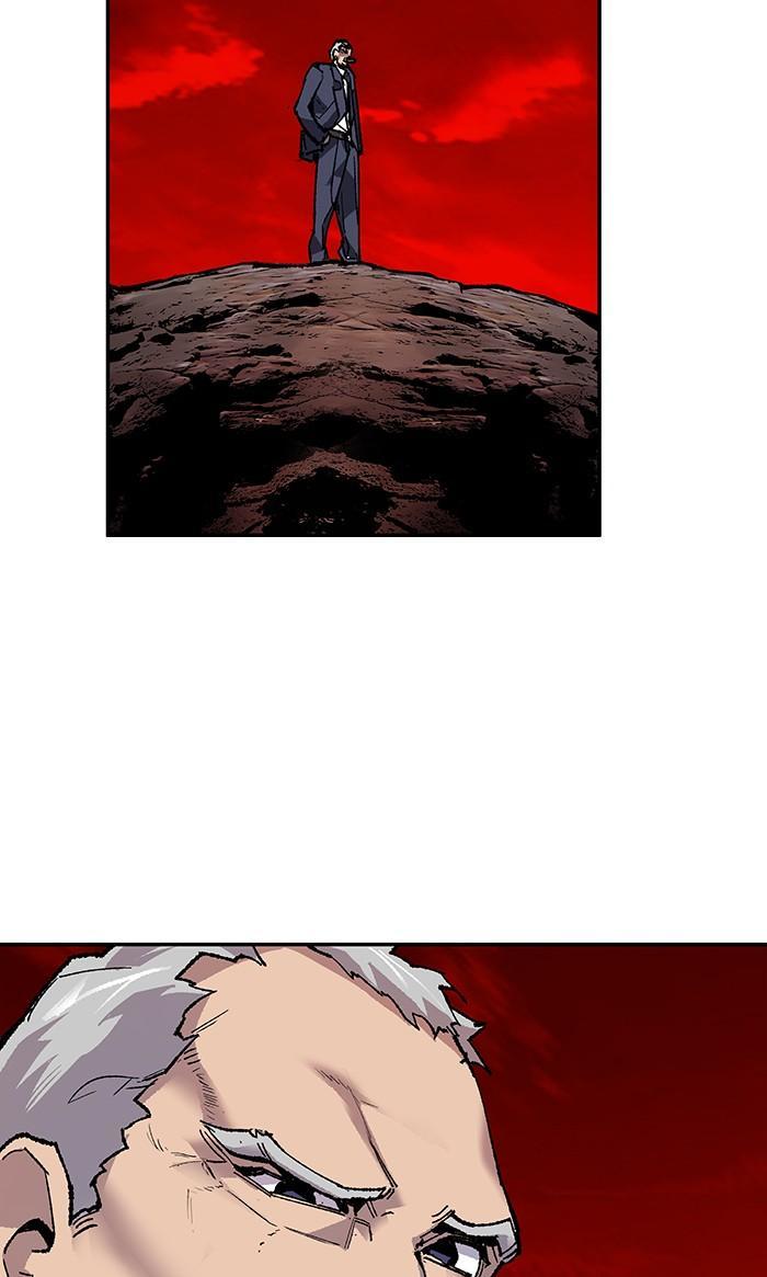 Limit Breaker ตอนที่ 14 71