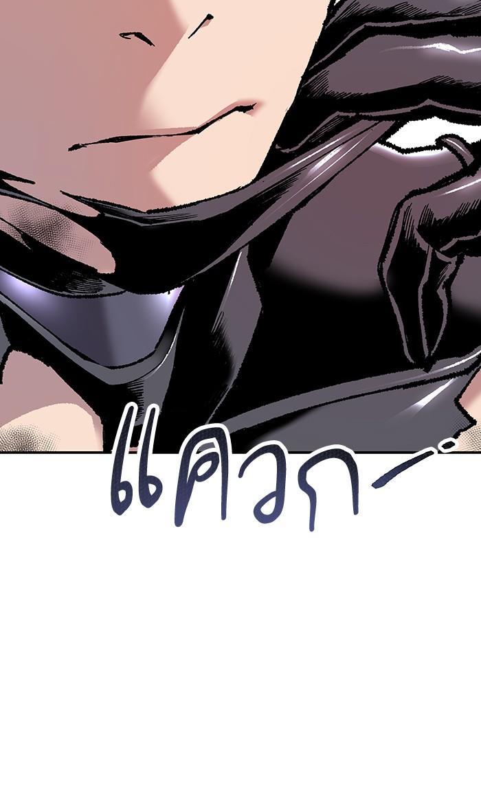 Limit Breaker ตอนที่ 12 71