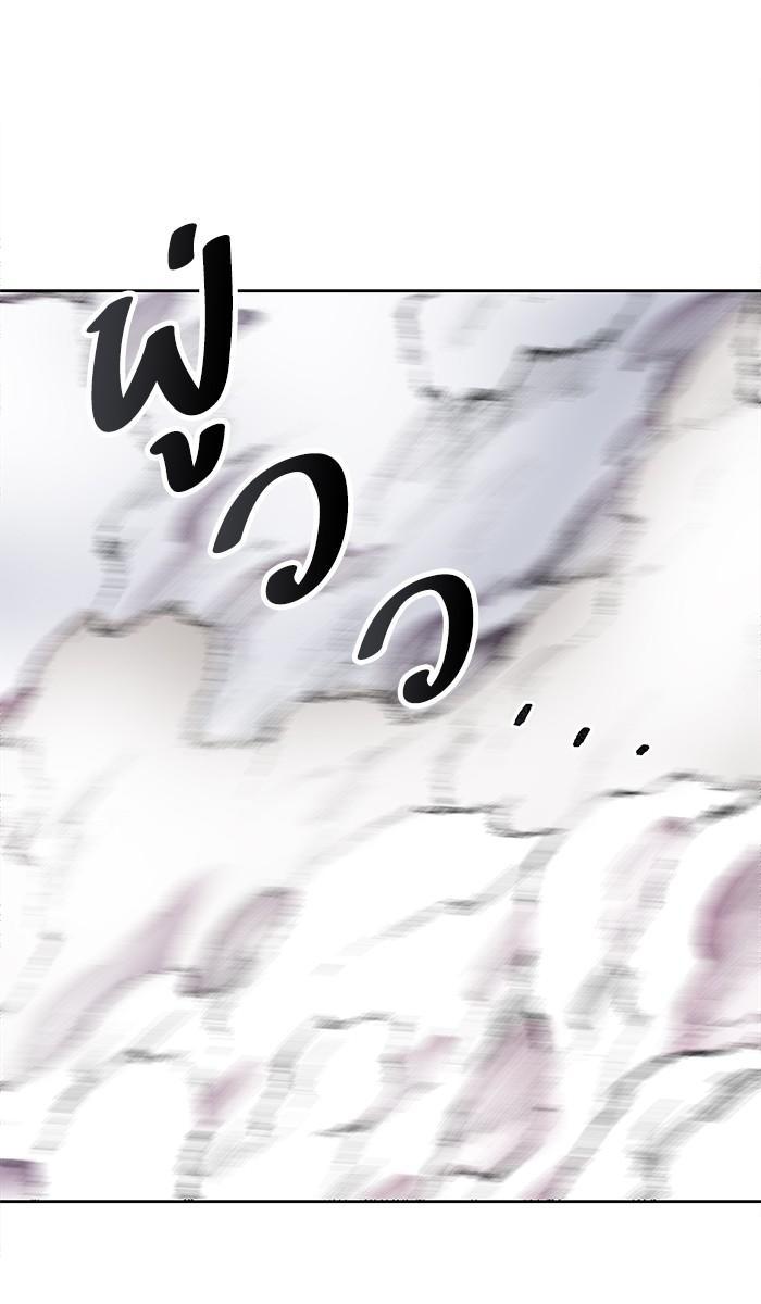 Limit Breaker ตอนที่ 4 71