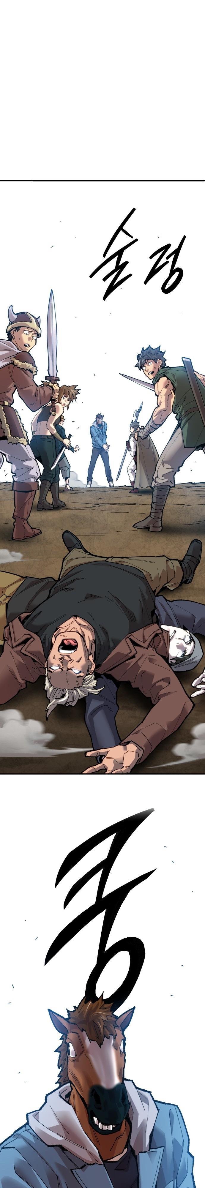 Limit Breaker ตอนที่ 85 71