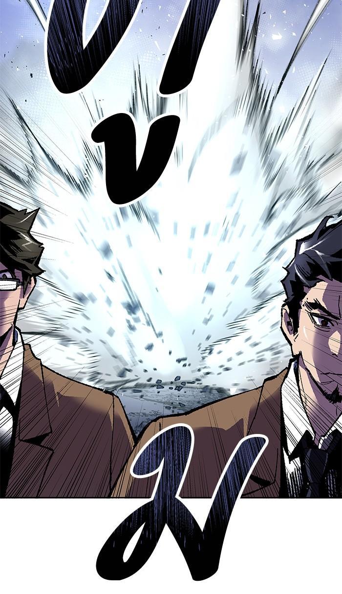 Limit Breaker ตอนที่ 6 71