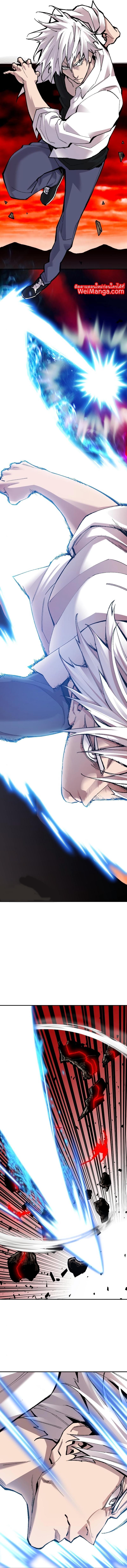 Limit Breaker ตอนที่ 52 7