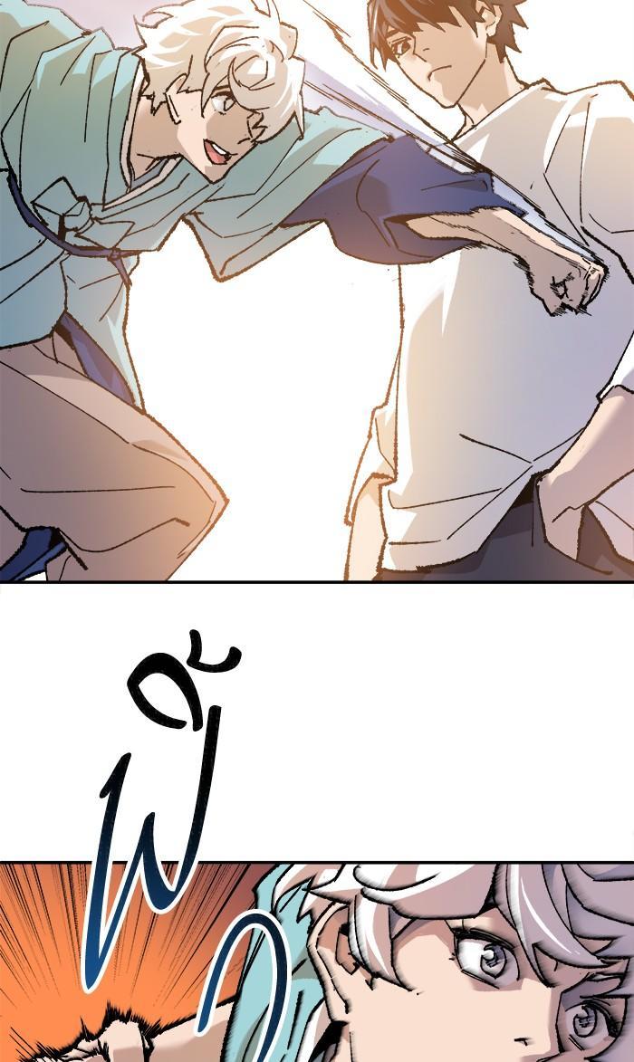 Limit Breaker ตอนที่ 10 71