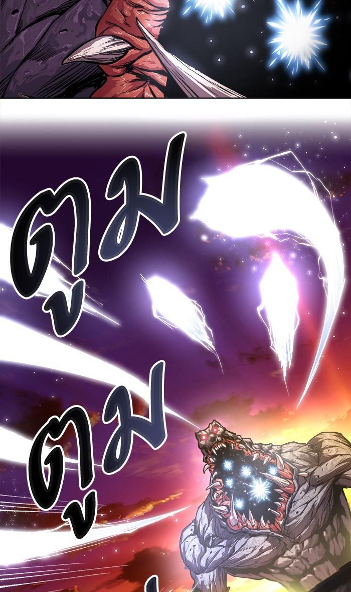 Limit Breaker ตอนที่ 3 72