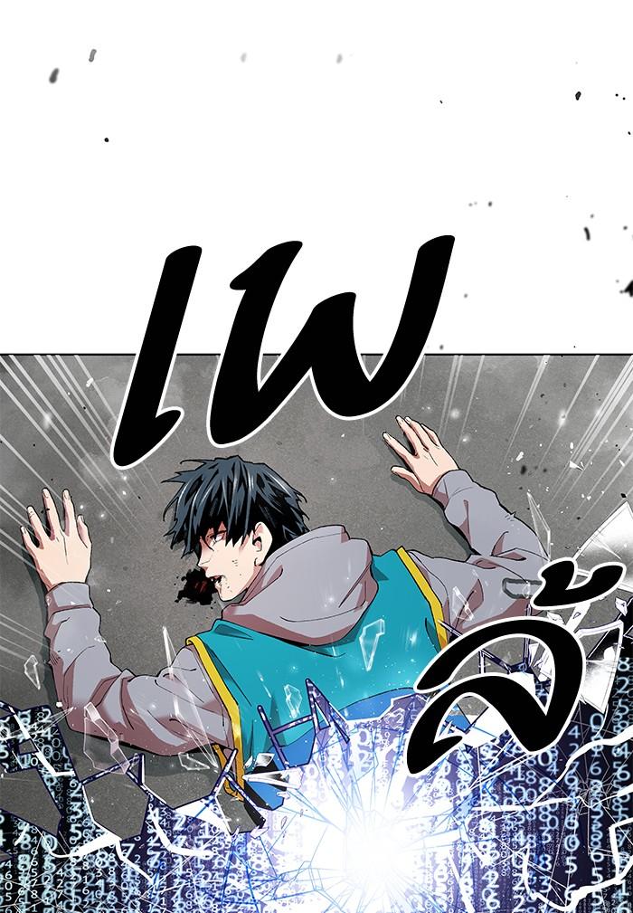 Limit Breaker ตอนที่ 1 72