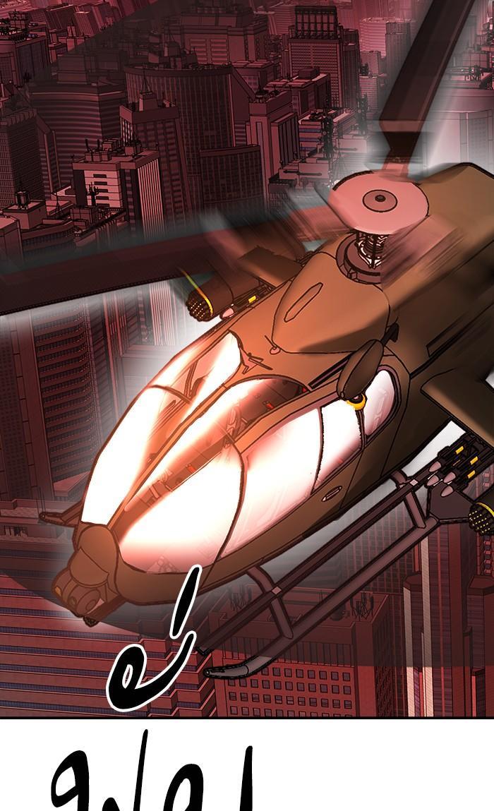 Limit Breaker ตอนที่ 11 72