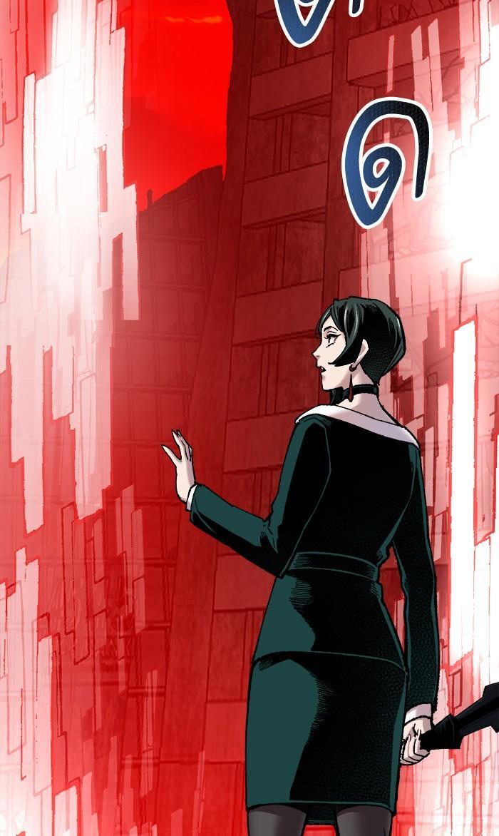 Limit Breaker ตอนที่ 16 72