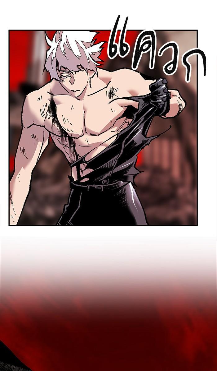 Limit Breaker ตอนที่ 12 72