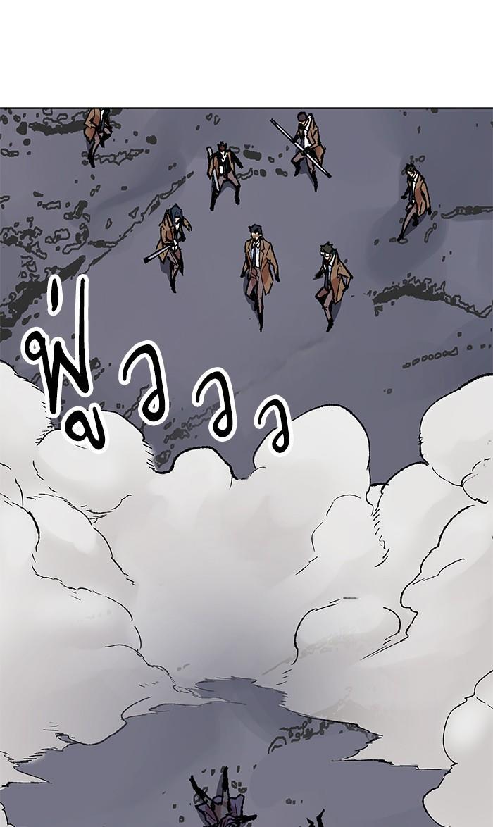 Limit Breaker ตอนที่ 6 73