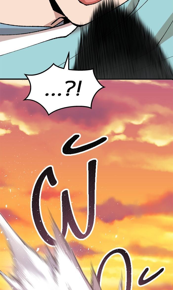 Limit Breaker ตอนที่ 10 73
