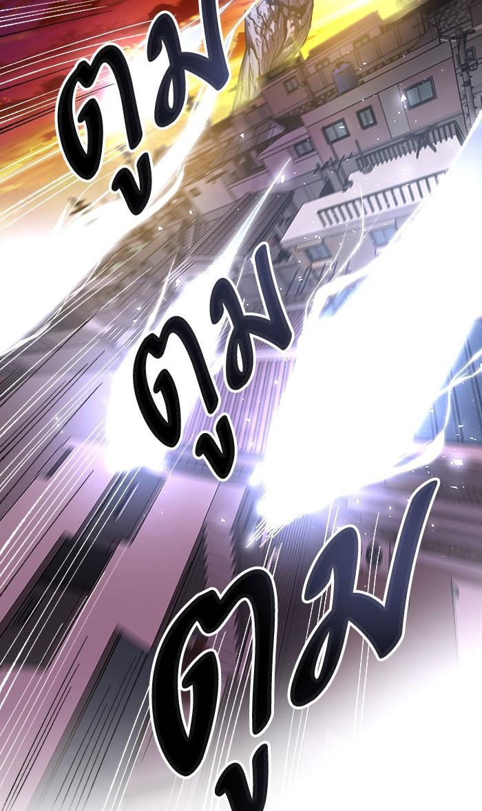 Limit Breaker ตอนที่ 3 73