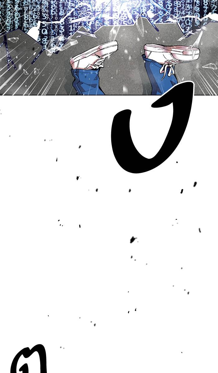 Limit Breaker ตอนที่ 1 73