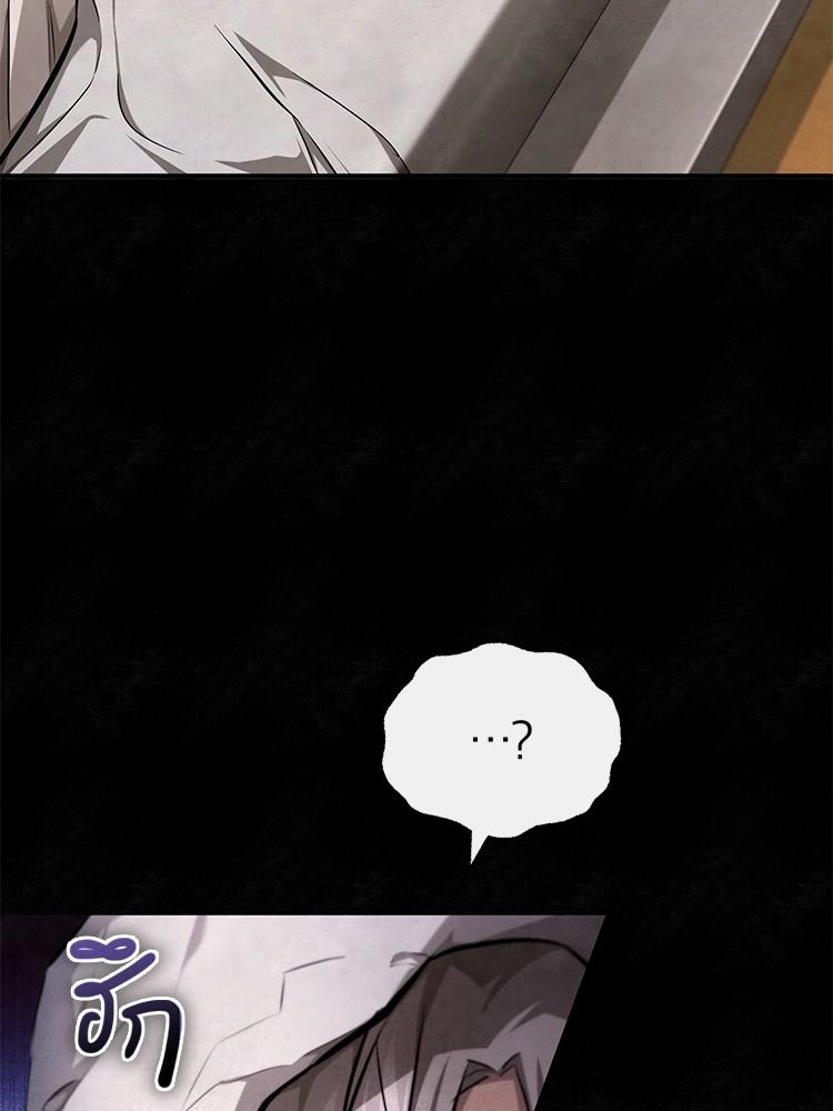 Devil Returns To School Days ตอนที่ 43 7