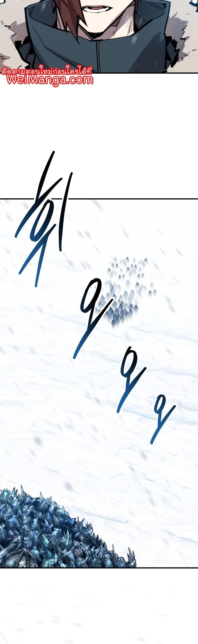 Limit Breaker ตอนที่ 101 74