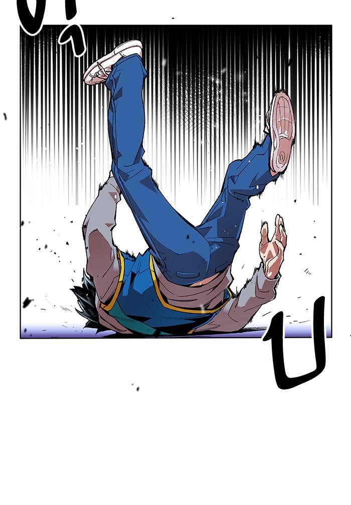 Limit Breaker ตอนที่ 1 74