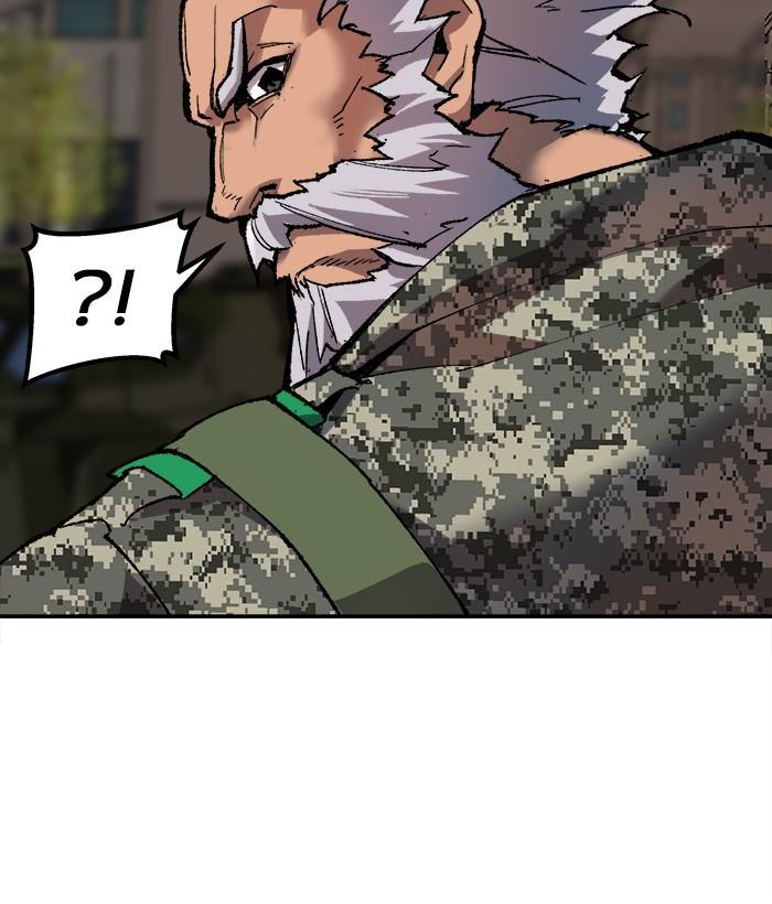 Limit Breaker ตอนที่ 21 74