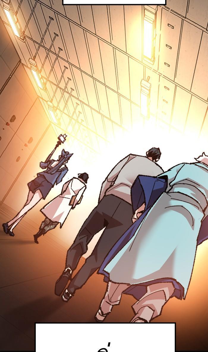 Limit Breaker ตอนที่ 17 74