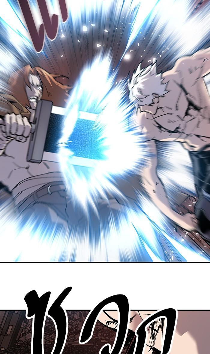 Limit Breaker ตอนที่ 13 75
