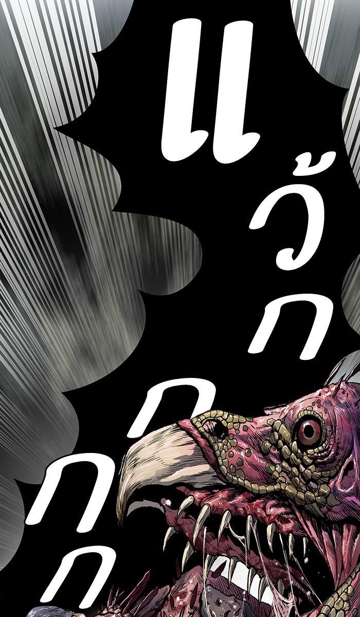 Limit Breaker ตอนที่ 4 75