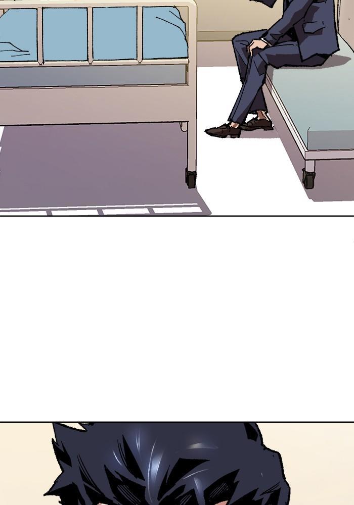 Limit Breaker ตอนที่ 7 76
