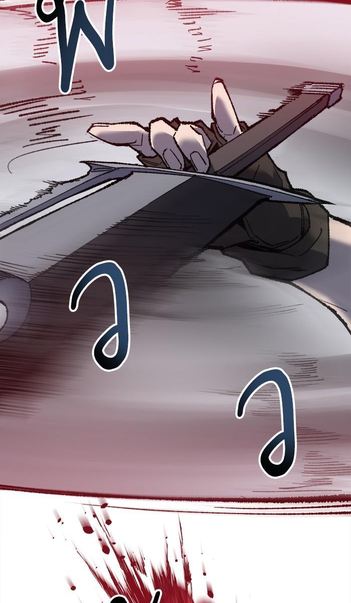 Limit Breaker ตอนที่ 22 77