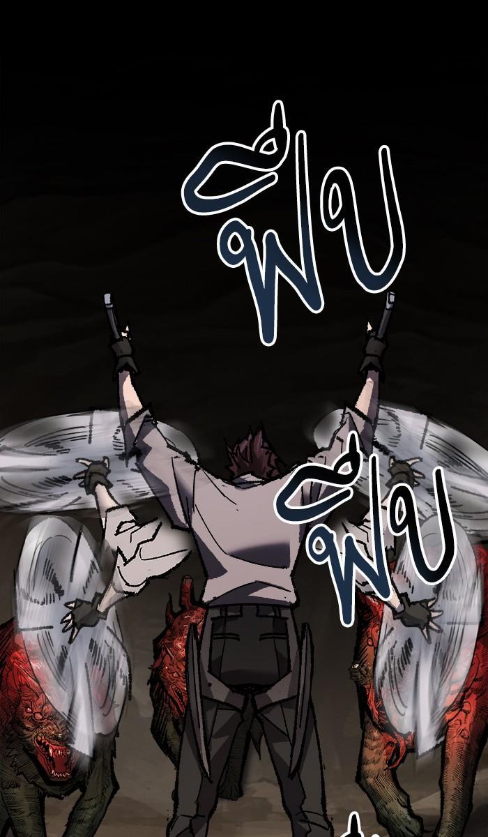 Limit Breaker ตอนที่ 22 7