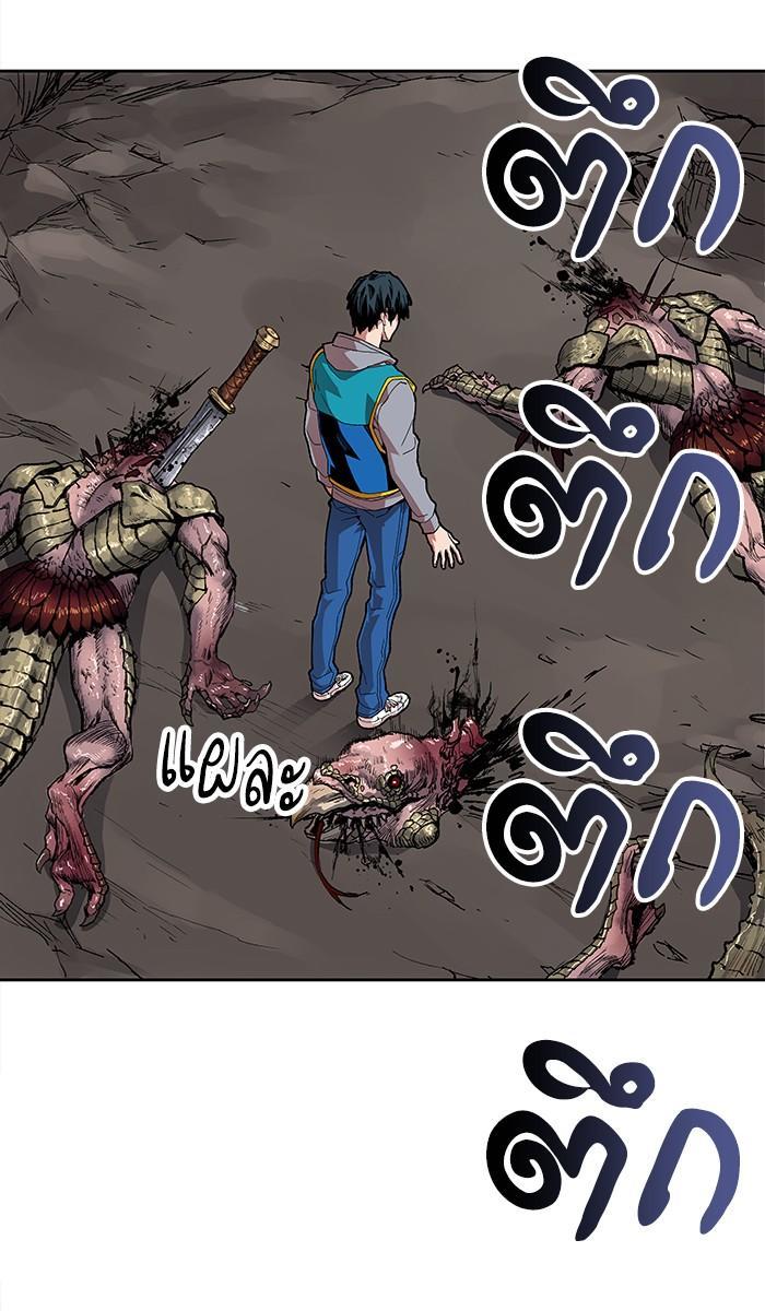 Limit Breaker ตอนที่ 4 78