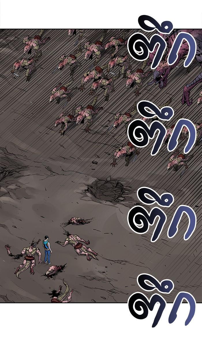 Limit Breaker ตอนที่ 4 79
