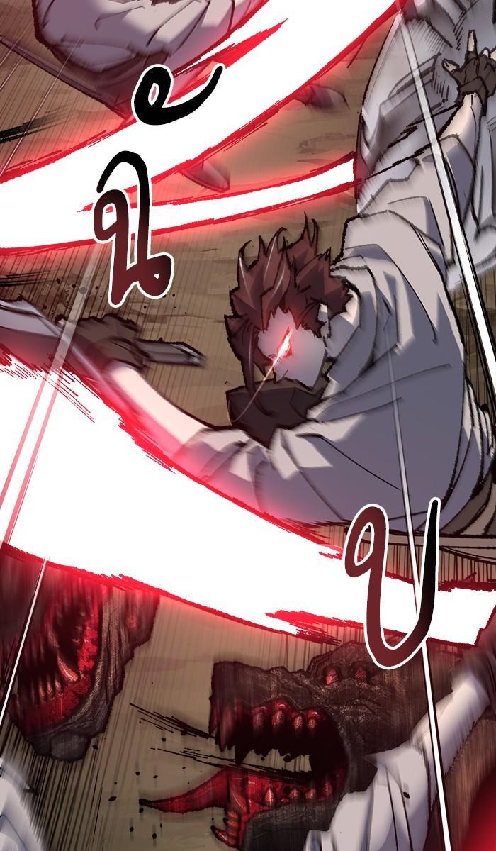 Limit Breaker ตอนที่ 22 79
