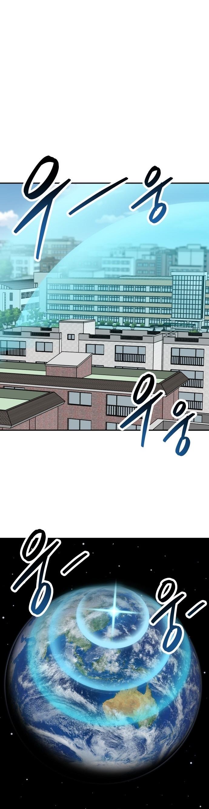 Limit Breaker ตอนที่ 109 7