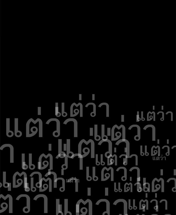 Limit Breaker ตอนที่ 4 7