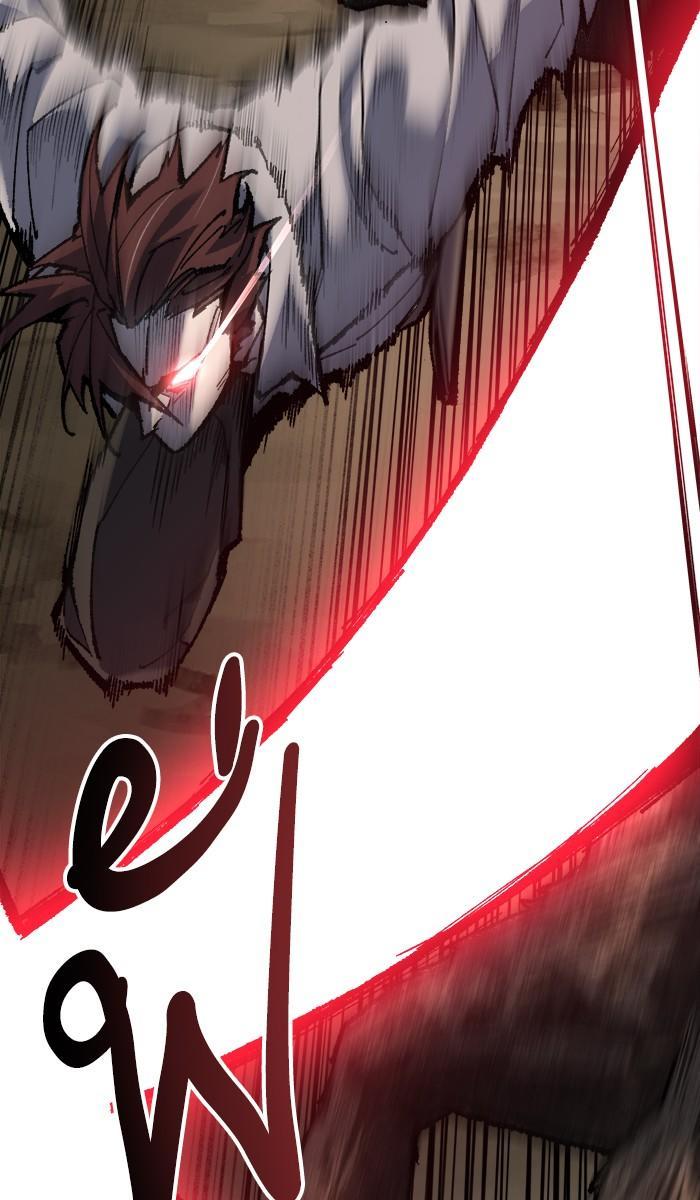 Limit Breaker ตอนที่ 22 80