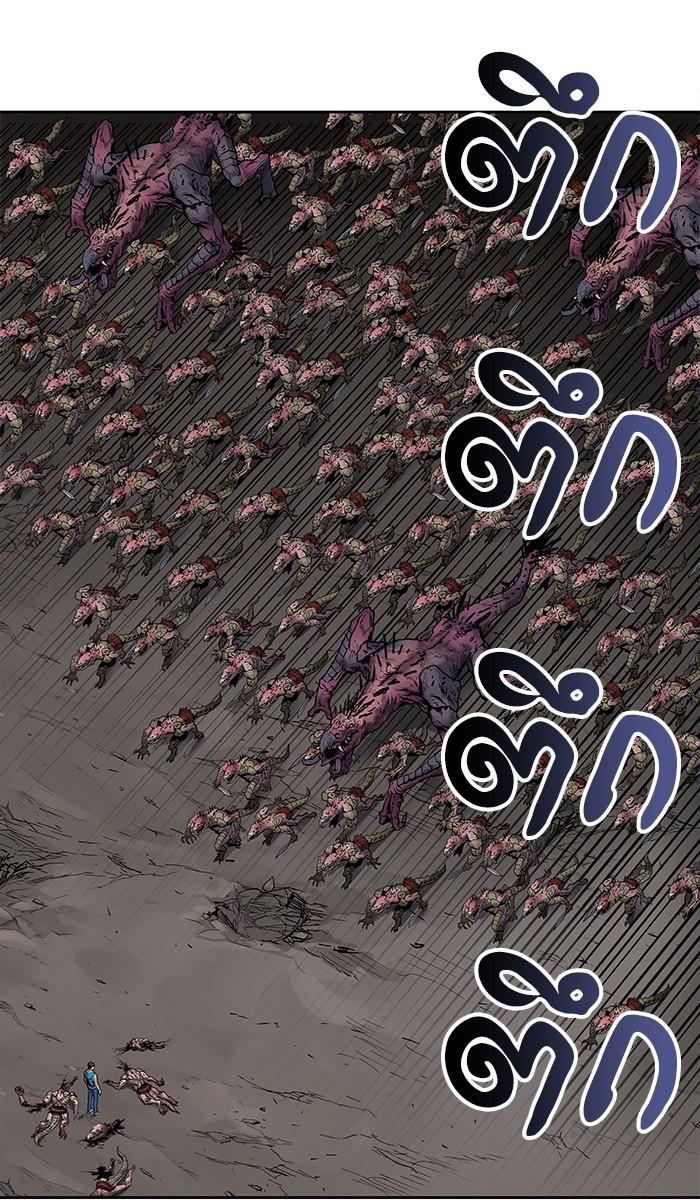 Limit Breaker ตอนที่ 4 80