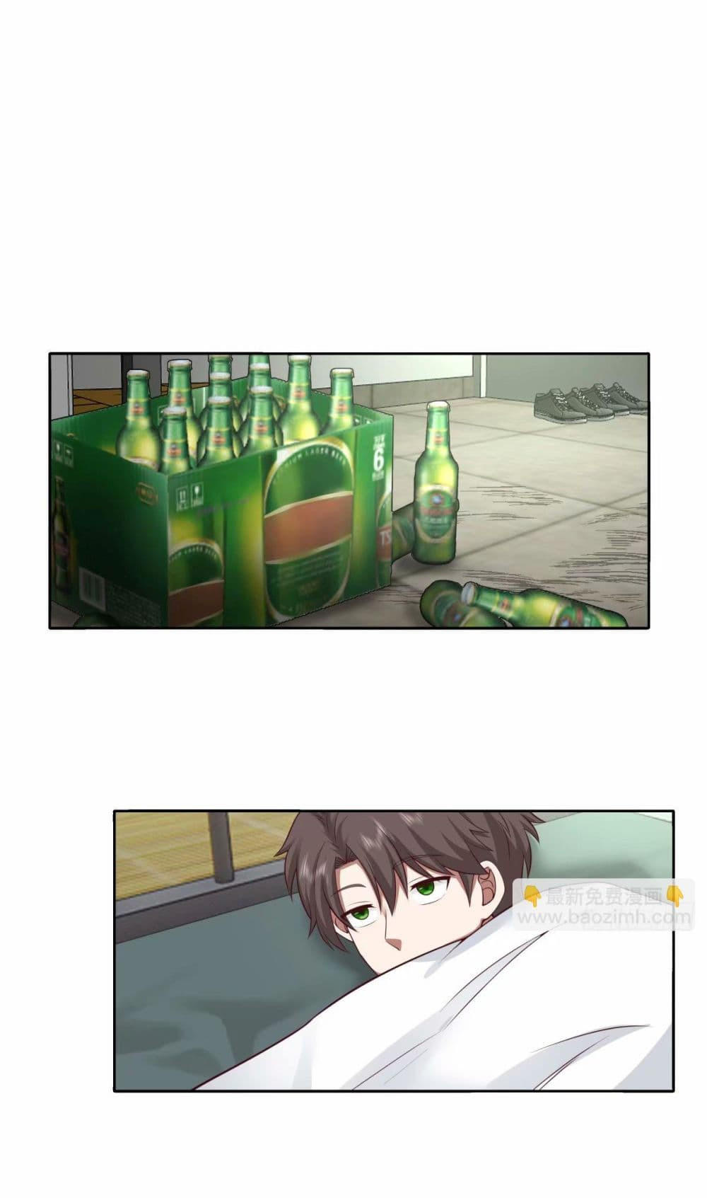 I Really Don’t Want to be Reborn ตอนที่ 172 8