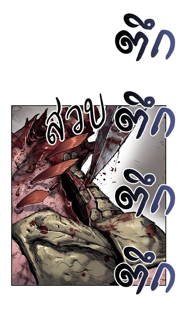 Limit Breaker ตอนที่ 4 81