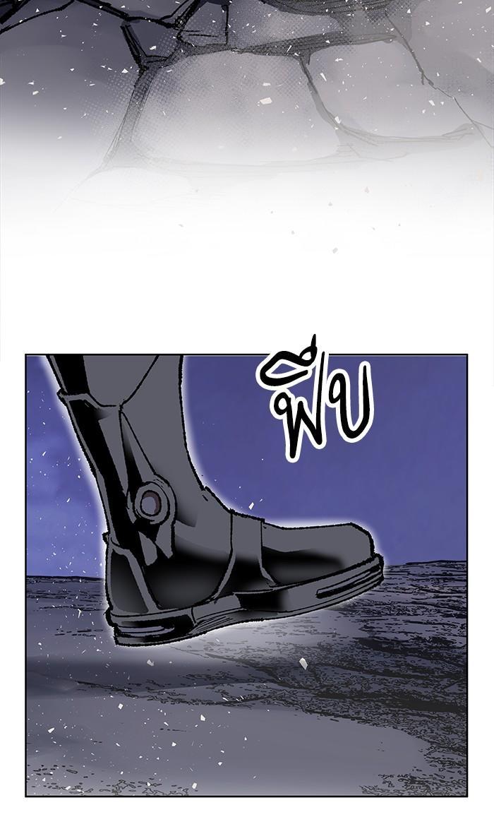 Limit Breaker ตอนที่ 6 82