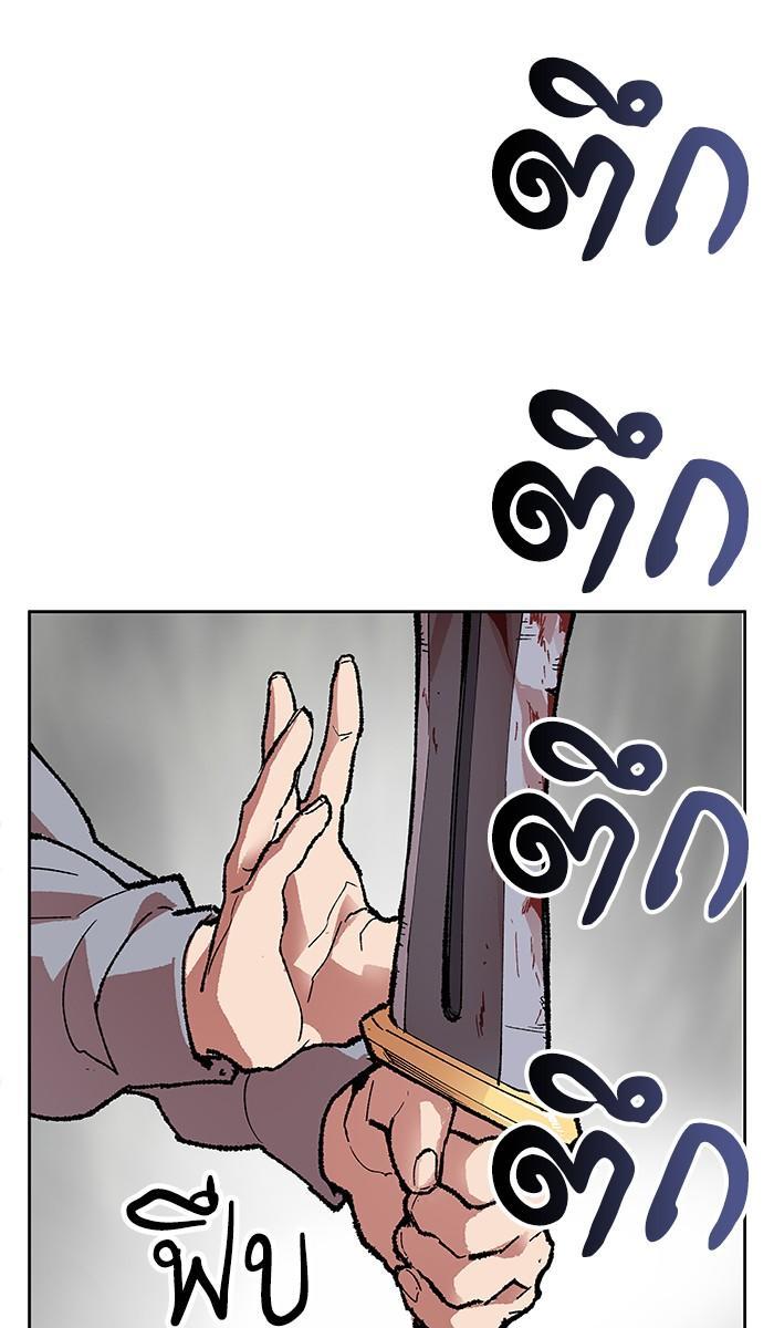 Limit Breaker ตอนที่ 4 82