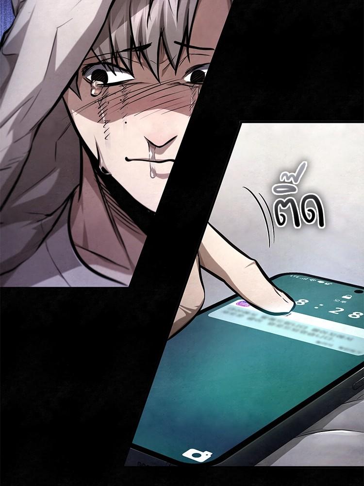 Devil Returns To School Days ตอนที่ 43 8