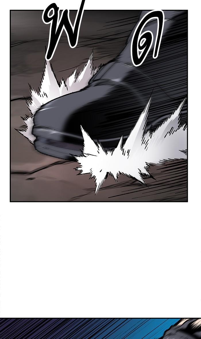 Limit Breaker ตอนที่ 13 82