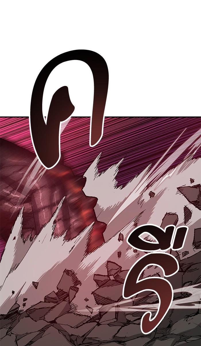 Limit Breaker ตอนที่ 15 83