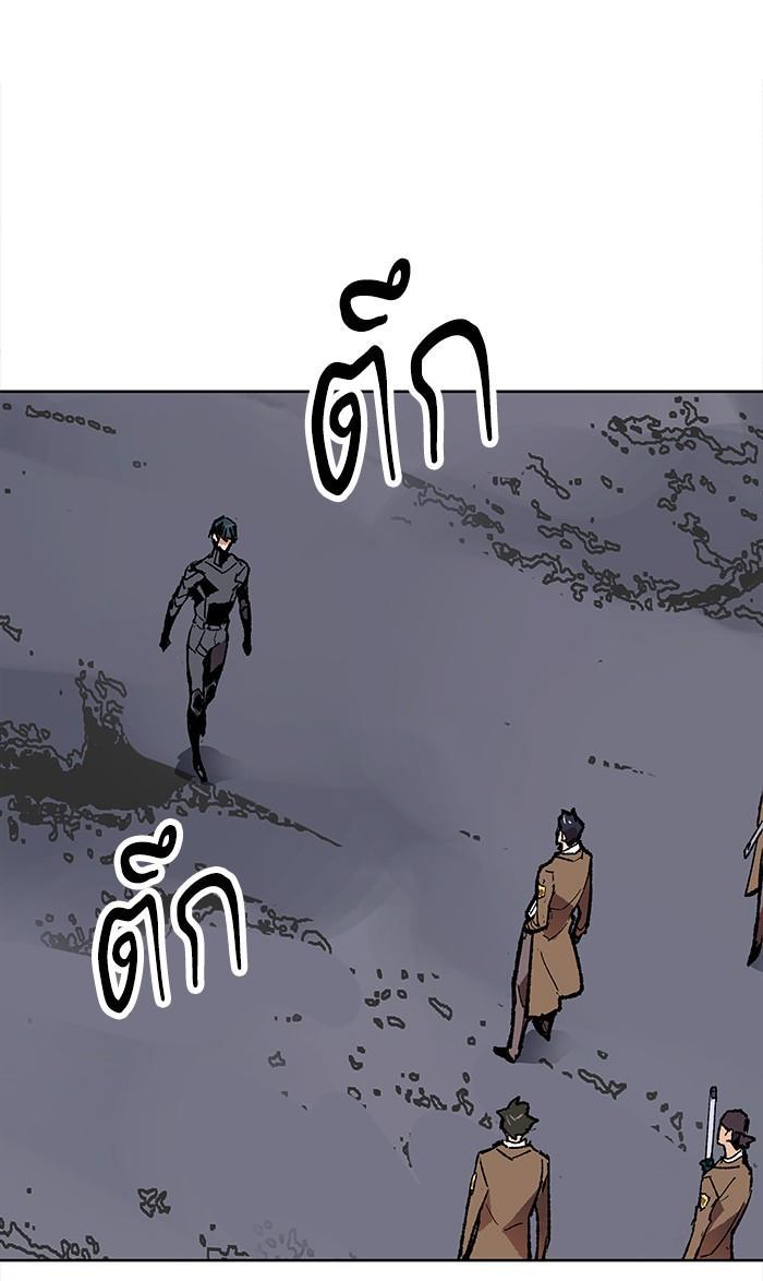 Limit Breaker ตอนที่ 6 83