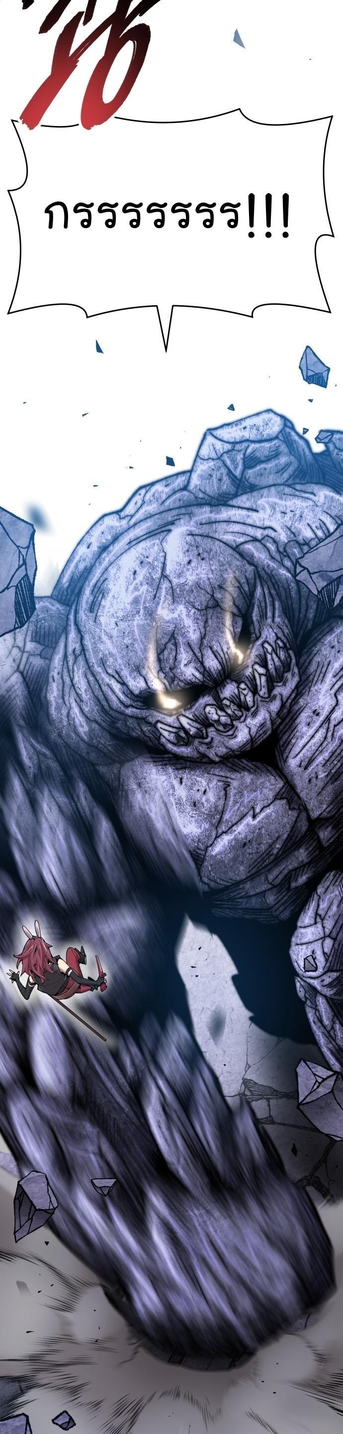 Limit Breaker ตอนที่ 89 8