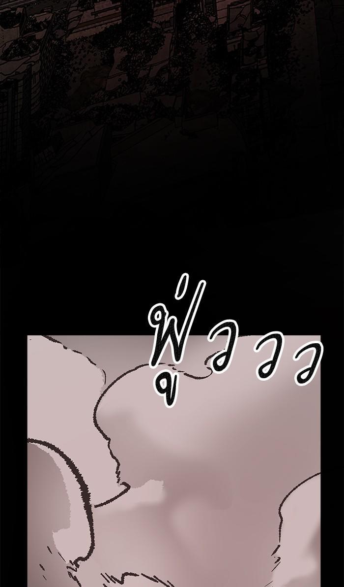 Limit Breaker ตอนที่ 12 83