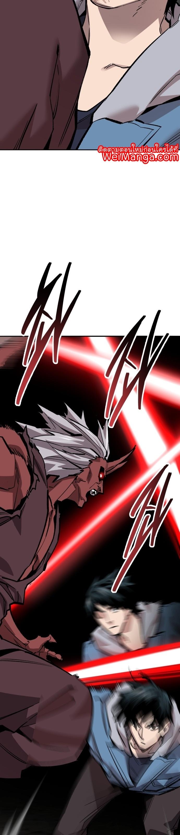 Limit Breaker ตอนที่ 122 8