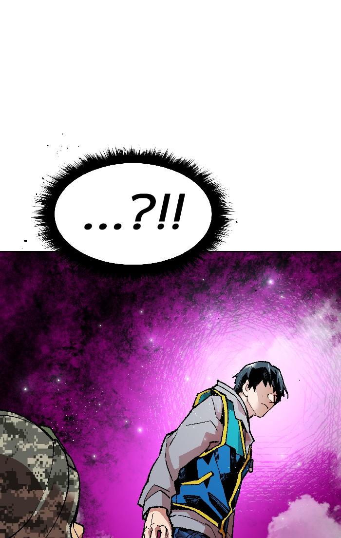 Limit Breaker ตอนที่ 2 84