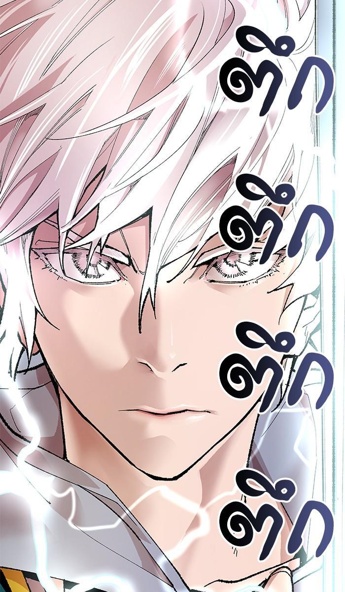 Limit Breaker ตอนที่ 4 85