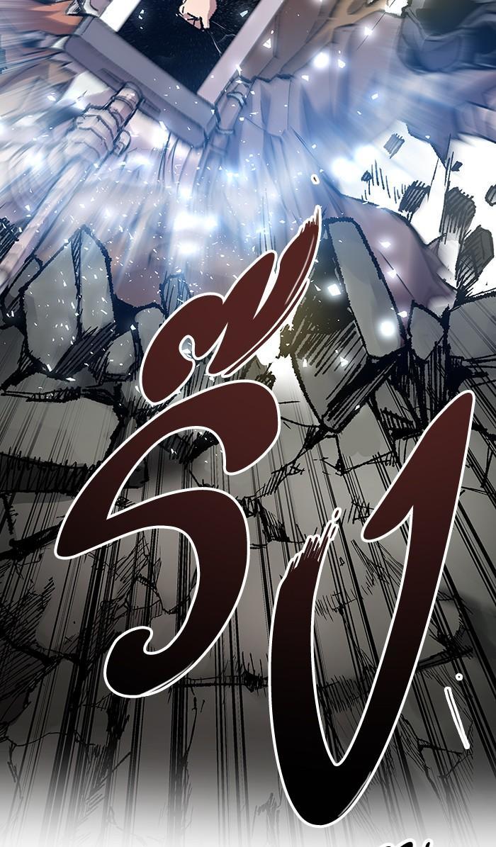 Limit Breaker ตอนที่ 14 8