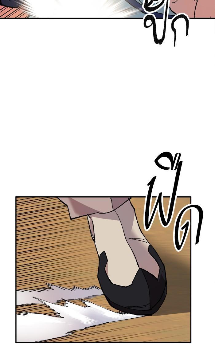 Limit Breaker ตอนที่ 10 85